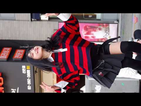 200322 댄서 주희 - 에버글로우 "DUN DUN" (2배속) @신촌 버스킹