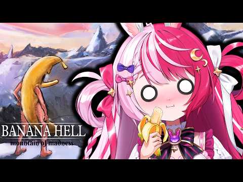 BANANA 🍌