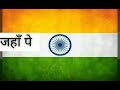 Desh Nu Chalo Song Status Desh Bhaki