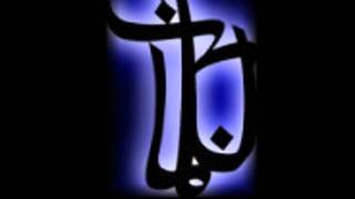 Bushido - Paragraph 117