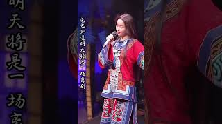 Biệt Tri Kỷ #tiktok #shorts #trending #bikini