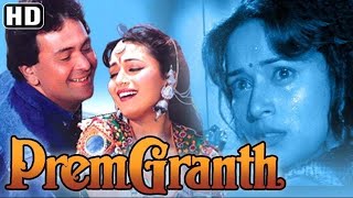 Prem Granth - Madhuri Dixit - Rishi Kapoor - Full Movie