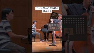 Download lagu 美しすぎる「愛の挨拶」  #ショート #pianist #piano #クラシック #弾いてみた #music #cello #チェロ #ショート mp3