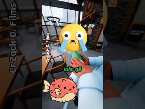 🏚️🌊ทุกคนบอกว่าเขาบ้า! ฉีดน้ำในบ้านตัวเอง!?