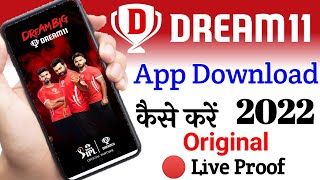 Dream11 Kaise Download Karen 2022 | Dream11 App Download Link | How to Download Dream11 App 2022