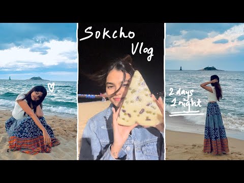 Korea vlog 🇰🇷 A day in Sokcho and Gangneung 🌊 beach cafes, Korean food market 🍛 summer day trip