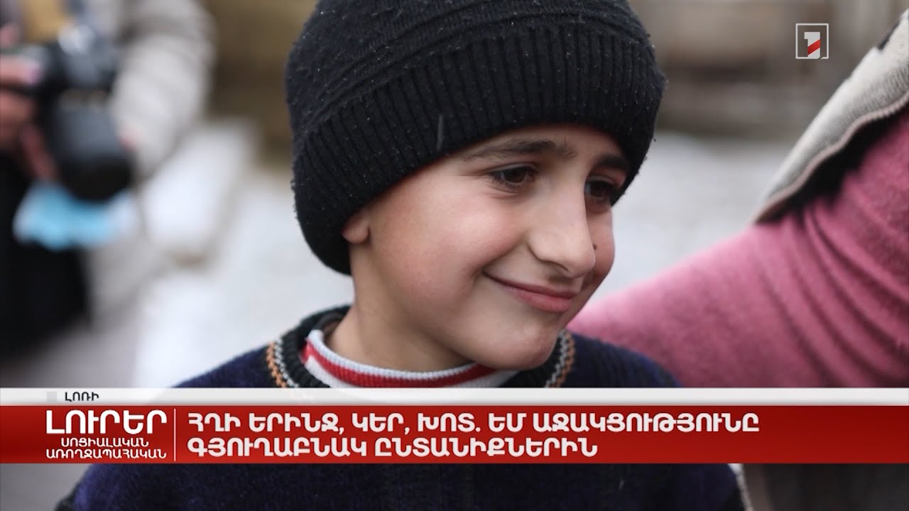 Խոտ և համակցված կեր անասունների համար. ԵՄ աջակցությունը գյուղաբնակ ընտանիքներին