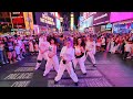 K POP IN PUBLIC ONE TAKE ALLDAY PROJECT FAMOUS Dance Cover By ALL NIGHTERS TIMES SQUARE