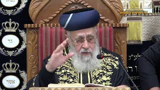 הראשון לציון הרב יצחק יוסף שליט"א - שיעור מוצאי שבת פרשת ויגש תשפ"ג