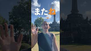 Download lagu “Sampai jumpa lagi” dalam bahasa Jepang 🇯🇵 #shorts #jepang #bahasajepang mp3 Download lagu “Sampai jumpa lagi” dalam bahasa Jepang 🇯🇵 #shorts #jepang #bahasajepang mp3