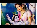 Krishna Govinda Govinda Gopal Nandlal L Suprabha KV Radha Krishna Krishnabhajan