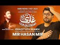 Ghazi Uth Waikh Mir Hasan Mir Nohay 2025 Muharram 2025 1447