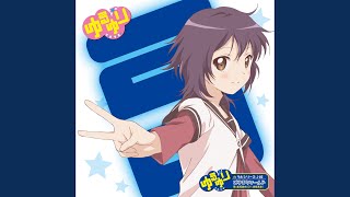 Cover art for クールナンバー