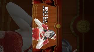 #メンバー紹介 『#羽川愛美 #花坂りみか #菊池凜 』【TaroTV10835】2024/12/17～レギュラーショー