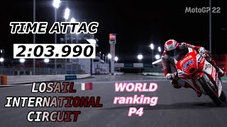 【MOTOGP22】カタール！TIMEATTAC！
