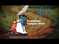 Liam Voice Nonda Alinetwalira Official Lyrics Video