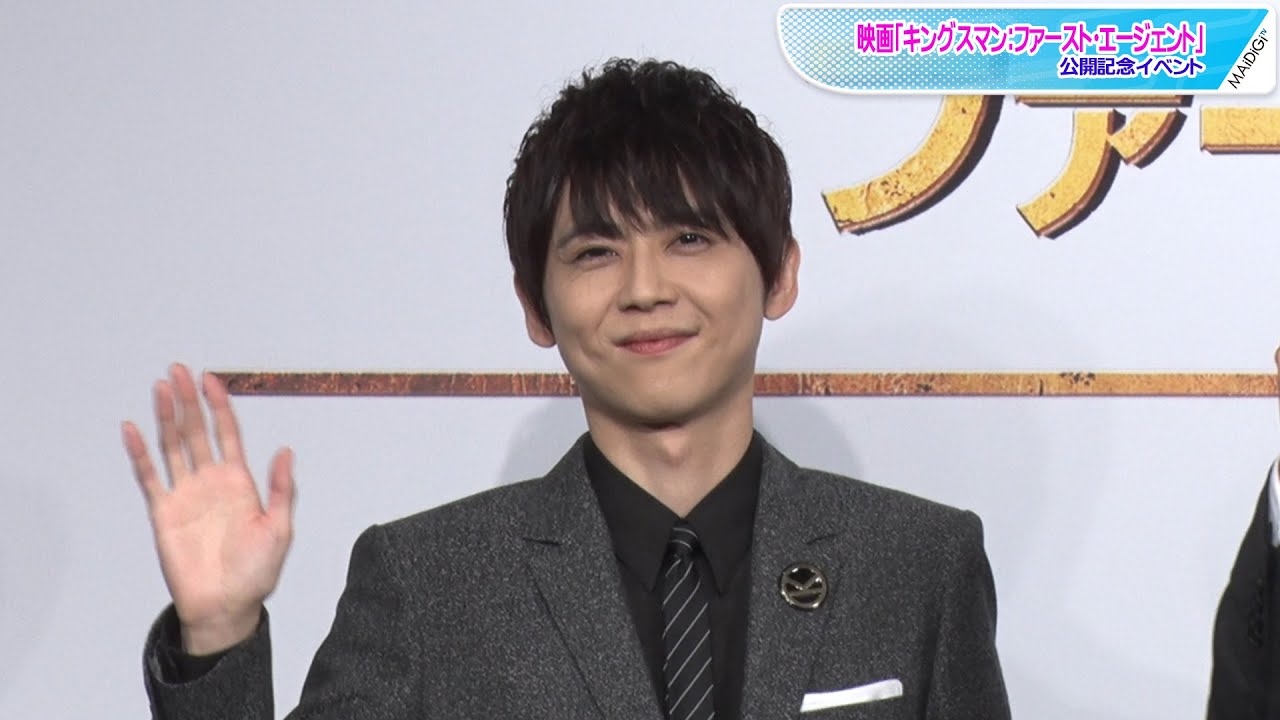 動画 梶裕貴 大役をオーディションで掴み取る 記念すべき作品 映画 キングスマン ファースト エージェント 公開記念イベント Maidigitv マイデジｔｖ