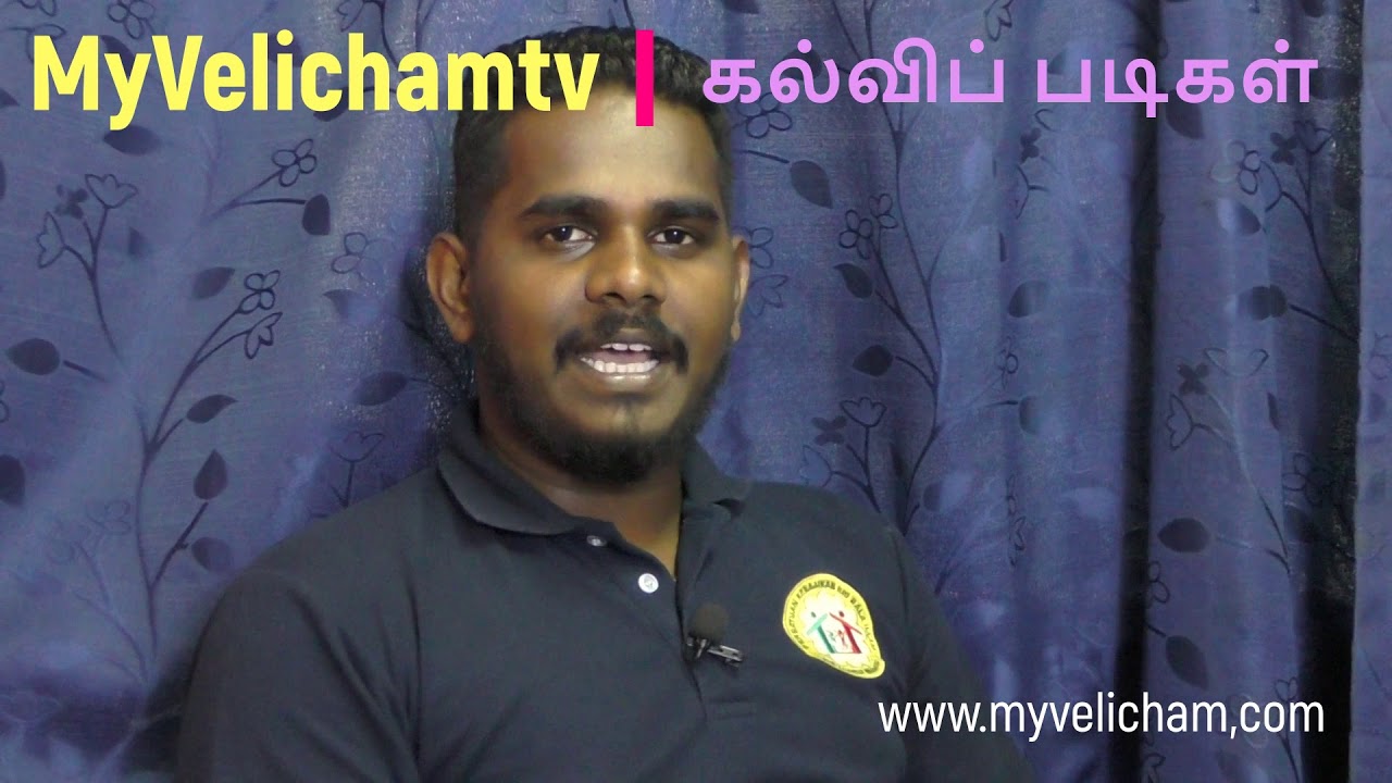 MALAYSIA Education Kalvi padigal