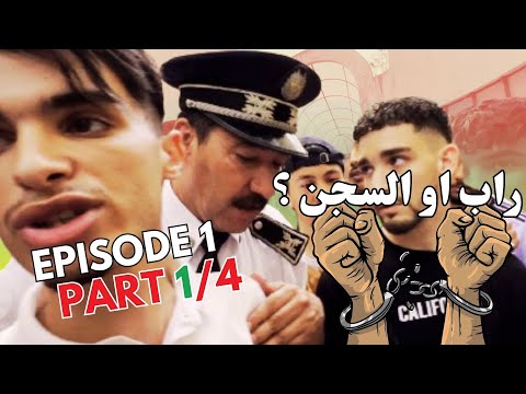 1/4 - TOXICO x AMINE OM x LMINOUT07 x NEGROUS x MACINE x NETO  SNAIK SAVANOM