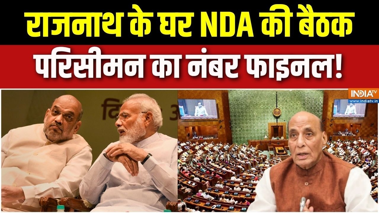 Dumdar 10: राजनाथ के घर NDA की बैठक, परिसीमन का नंबर फाइनल! | Rajnath Si