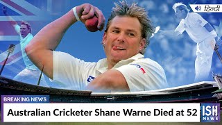 Australian Cricketer Shane Warne Died at 52