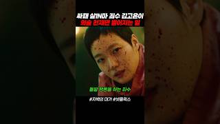 유튜브 썸네일
