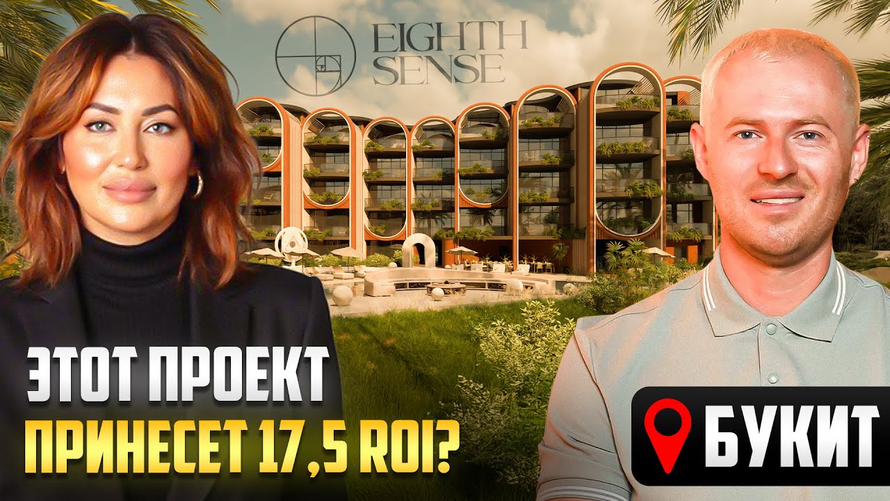 Разговор с CEO IJI Group