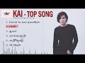 KAI - Top Song | Nonstop | Khmer Original Song | Khmer Song Collection | The Music Room