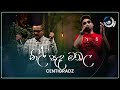 Nil Sanda Madala නිල් සඳ මඩල CENTIGRADZ Maa මා TV Derana