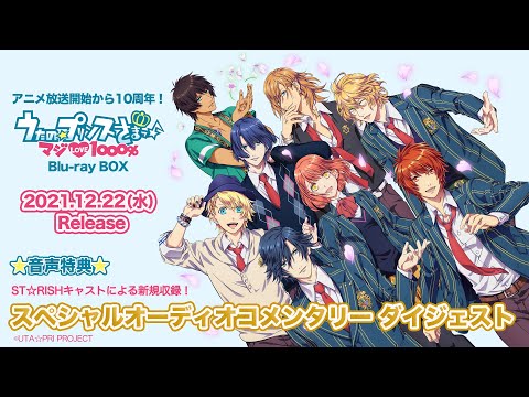 ֤Ρץ󥹤ޤâ ޥLOVE1000%Blu-ray BOX ڥ륪ǥ󥿥꡼ 