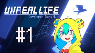 【UNREAL LIFE】夜の謎解きドットゲーム…【01】