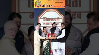 🔴 आश्रय ट्रस्टचे विश्वस्त डॉ. दीपक मोरेश्वर नाईक यांना छत्रपती शिवाजी महाराज पुरस्कार प्रदान