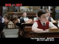 Clazziquai Project - Lazy Sunday Morning (OST Le Petit Nicolas)