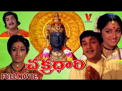 Chakradhari Telugu Full Length Movie | Akkineni Nageswara Rao | Vanisri | V9 Videos