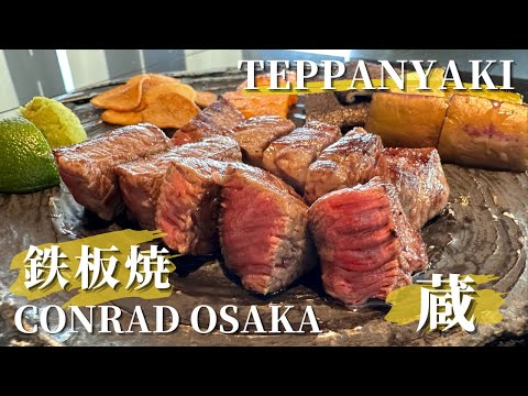 $80 Wagyu Steak Lunch in Conrad osaka - Teppanyaki in Japan