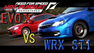 【Need for Speed Hot Pursuit Remastered】~好カード!!EVOⅩvsWRX　STI~Part4