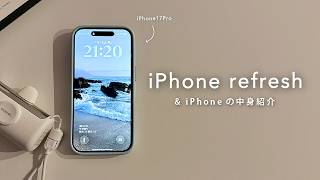 iPhone refresh | クリーニング + 新しいアクセサリー装着✨ | 後半はiPhoneの中身紹介