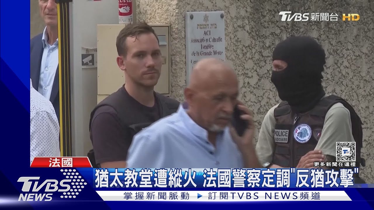 德國隨機攻擊3死8傷ISIS坦承犯案 澳洲雪梨竟也傳攻擊案