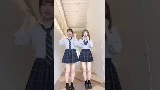 #asukamirai_ayase #ljk #飛鳥未来高校 #tiktok #踊ってみた