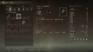 ［ELDEN RING］心が折れる音がする神ゲー！Let 'Go！！パート7