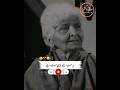 Dr Arfa Syeda Zehra Best Lines Heart Touching Lines Motivationalspeaker Yas Graphy