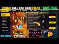 Free Fist Skin Crate Diwali Light Hunt Event Diwali Event Free Fire 2025 Free Fire New Event