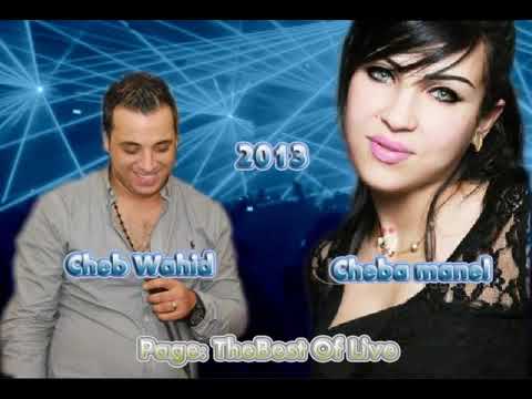 Cheb Wahid Duo Cheba Manel   Ngoulkom Cha Daratli   Live 2014