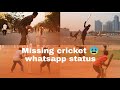 Missing Cricket Whatsapp Status Tamil Cricket Whatsapp Status Tamil
