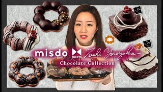 ミスドバレンタインドーナツ2019💗去年より一層大人💗になって5種類登場🍩