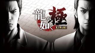 【雑談枠】龍が如く極をやる！！！#5