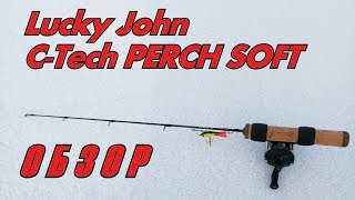 Lucky john c tech perch soft