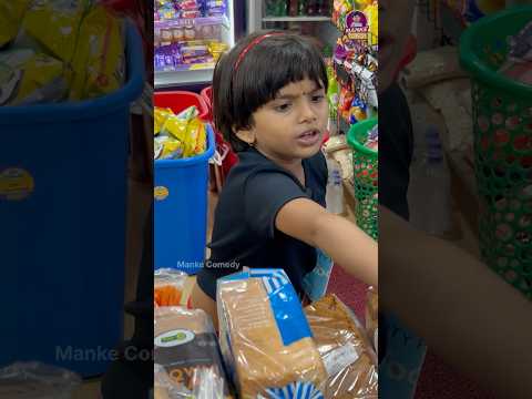 Manke କୁ ଠକି ଦେଲେ #trending #comedy #funny #ytshorts #viralvideo #manke #shorts #yt