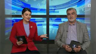 Օրվա հերթապահ 3 01.05.2020