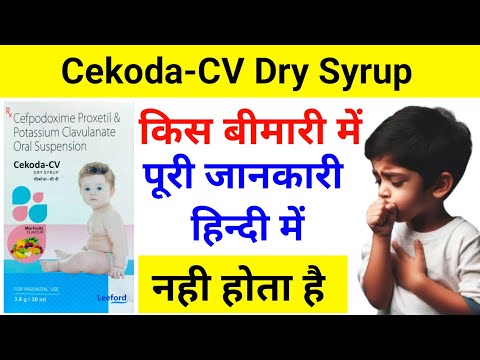 CEKODA-CV SUSPENSION 50MG